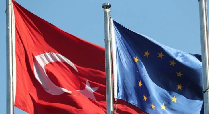 المفوضية الأوروبية: لم يتم بعد تعليق الاتحاد الجمركي مع تركيا