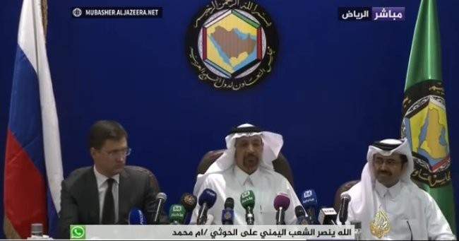 وزير الطاقة السعودي: متفائلون بتحسن أسواق البترول في المرحلة المقبلة