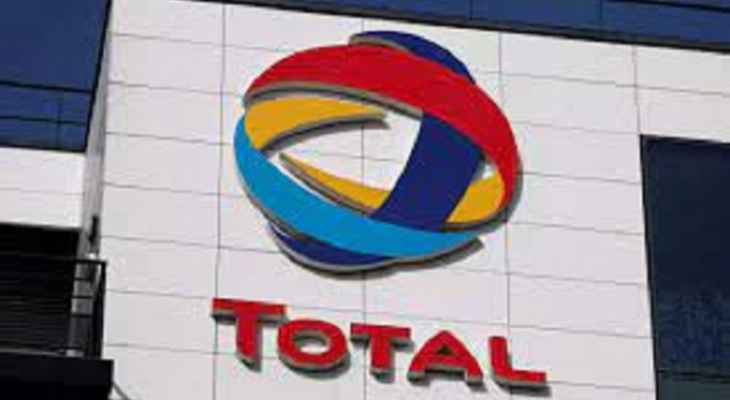 الطاقة القطرية تعلن عن اتفاق بمليارات الدولارات مع شركة  "توتال إنرجي" الفرنسية