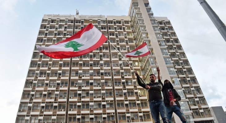 محتجون يقتحمون مبنى كهرباء لبنان في مار مخايل ويسيطرون عليه