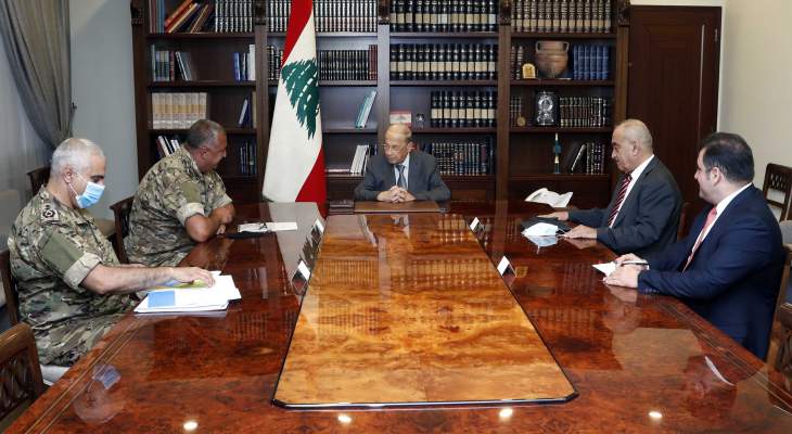 الرئيس عون ترأس اجتماعاً للوفد اللبناني المفاوض لترسيم الحدود البحرية خُصص لتقييم مسار المفاوضات والخطوات المقبلة