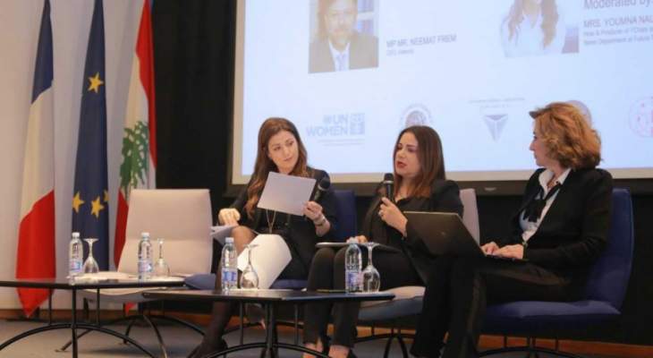 الصفدي رعت إطلاق برنامج التوجيه النسائي 2019-2020
