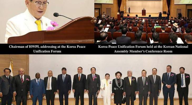 منتدى " بناء السلام لتوحيد كوريا " يدعو للسلام في شبه الجزيرة الكورية 