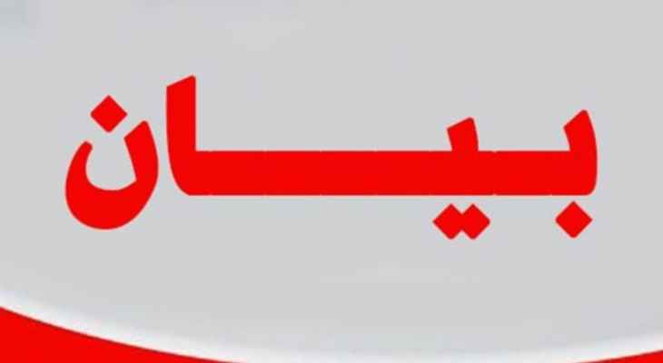 "الاتحاد العربي للنقابات": للحوار مع نقابة موظفي "أوجيرو" للتوافق على عملية إصلاح اقتصادي واجتماعي