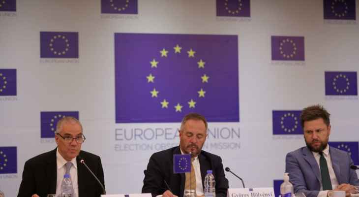 بعثة الإتحاد الأوروبي لمراقبة الإنتخابات: مستعدون لدعم لبنان لتحسين العمليّات الانتخابيّة في المستقبل