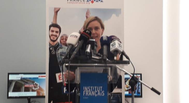 مديرة المركز الفرنسي شرحت الإستراتيجية الجامعية الجديدة لإستقبال الطلاب في فرنسا