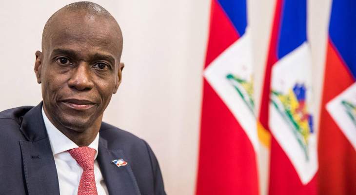 اعتقال المنسق الأمني لرئيس هايتي الراحل في إطار التحقيق حول اغتياله
