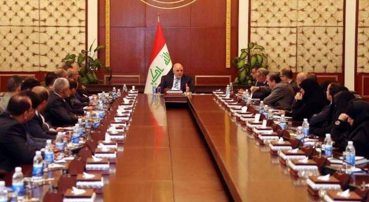 مجلس وزراء العراق يقرر الغاء نتائج انتخابات الخارج والنازحين