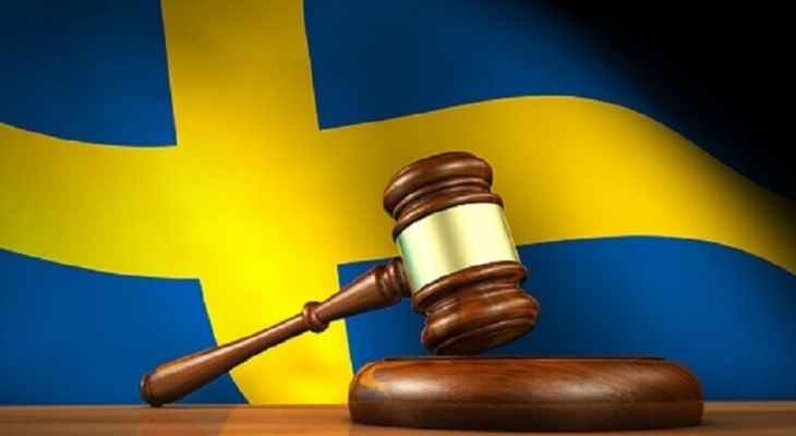 المحكمة العليا في السويد رفضت تسليم تركيا أحد مواطنيها المتهمين بالإرهاب