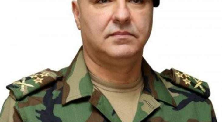 قائد الجيش بحث مع حبيب وزهرمان وشمعون التطورات الراهنة