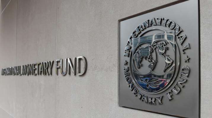 صندوق النقد الدولي: الإصلاحات الاقتصادية في لبنان غير كافية للمساعدة في انتشاله من أزمته