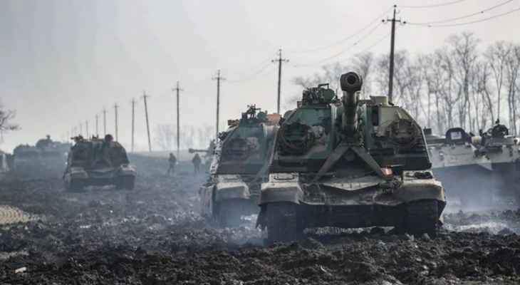 الجيش البريطاني: روسيا اضطرت لدمج وإعادة نشر وحدات في أوكرانيا