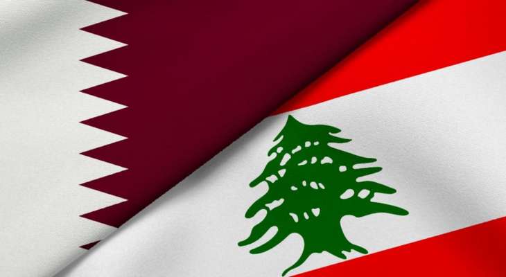 "الجديد": المسؤولون القطريون قد يستأنفون دعواتهم للبنانيين إلى الدوحة إذا لزم الأمر