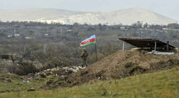 الخارجية الأرمينية: القوات المسلحة الأذربيجانية انتهكت خط التماس في قره باغ