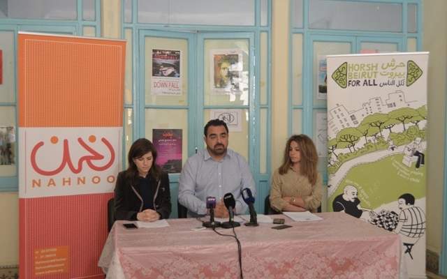 جمعية "نحن" اطلقت عريضة إحتجاجية على مشاريع قضم حرش بيروت