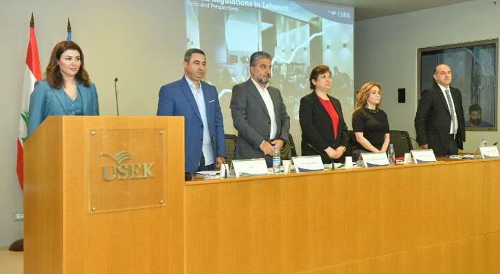 جامعة الروح القدس- الكسليك نظمت مؤتمرًا عن "أنظمة وسائل الإعلام في لبنان"