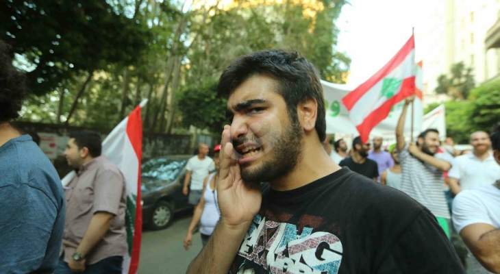 وقفة احتجاجية امام مدخل ساحة النجمة في بيروت تضامناً مع النقابي خليفة
