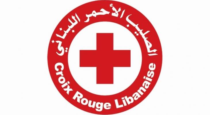 الصليب الأحمر: لعدم نشر وتداول معلومات خاطئة وأخبار غير صادرة عنا