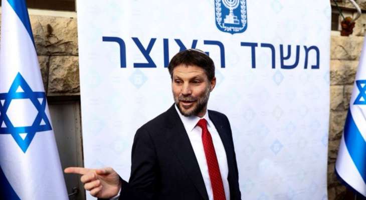 موقع "والا" الإسرائيلي: وزير المالية يستغل الحرب للترويج لنفسه سياسيا