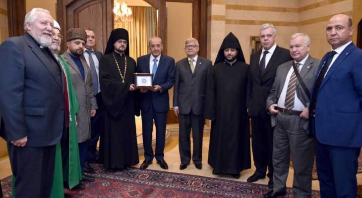 بري يستقبل مجموعة عمل العلاقات الدينية الروسية والصندوق الكويتي للتنمية