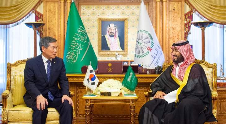 ولي عهد السعودية ووزير دفاع كوريا الجنوبية استعرضا سبل تعزيز التعاون الدفاعي