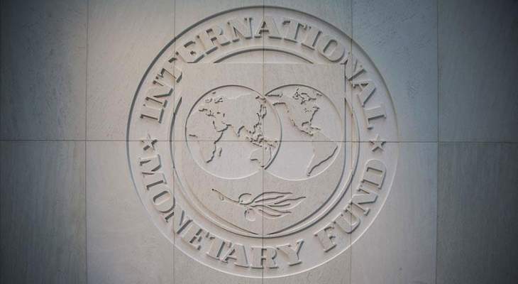 النقد الدولي: البحرين تحتاج إجراءات تكميلية تضمن استدامة مركزها المالي