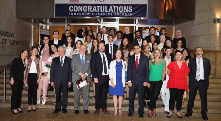 LAU وAUB احتفلا بتخريج طلاب مبادرة الشراكة الأميركية 
