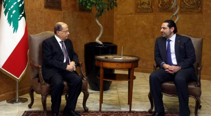 المستقبل: الرئيس عون سيتفق مع الحريري لفتح عقد استثنائي لمجلس النواب