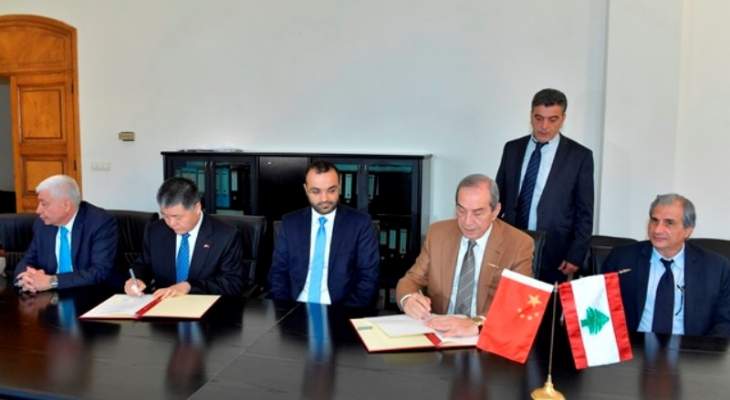  توقيع اتفاقية هبة عينية بين الحكومتين اللبنانية والصينية