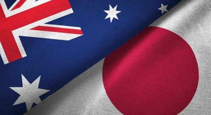 سلطتا اليابان واستراليا وقعتا معاهدة دفاعية "تاريخية"