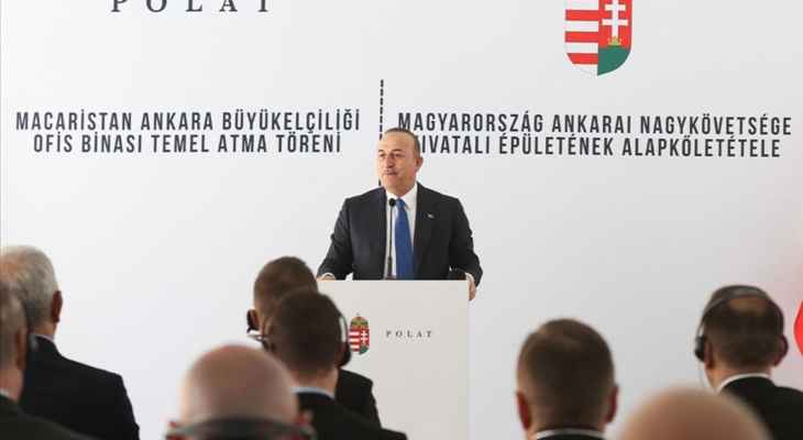 جاويش أوغلو: العلاقات مع المجر وصلت إلى نقطة مهمة للغاية في السنوات الأخيرة