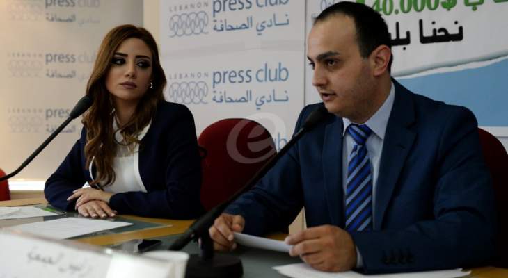 جمعية دعم الشباب: لم نذكر في يوم من الأيام أن مصرف لبنان سيمول مشروعنا