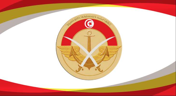 الدفاع التونسية: إصابة عسكريين بإشتباك مع "عناصر إرهابية" في جبل سلوم بالقصرين