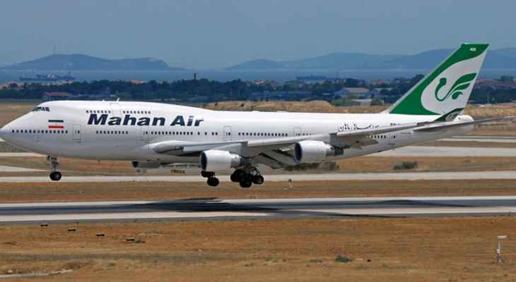 وسائل إعلام إيرانية: حجز طائرة تابعة لخطوط ماهان الإيرانية في الأرجنتين