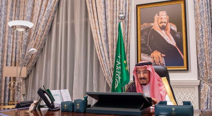 حكومة السعودية: بلادنا تؤكد وقوفها إلى جانب الشعب الفلسطيني ولا تقبل بأي مساس يهدد استقرار المنطقة