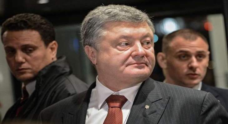 الرئيس الأوكراني يزور إحدى الدول باسم مستعار