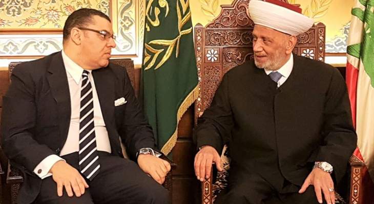  المفتي دريان التقى السفير المصري الجديد في لبنان 