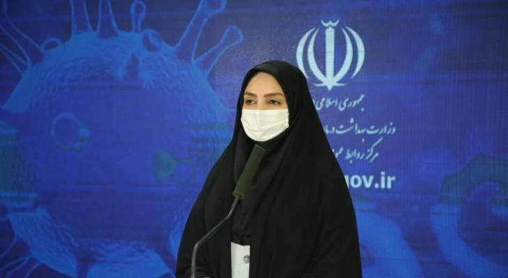 الصحة الإيرانية: تسجيل 178 وفاة و3712 إصابة جديدة بكورونا خلال الـ24 ساعة الماضية