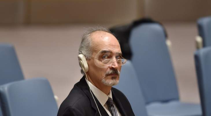 الجعفري: وجهنا رسالتين للأمم المتحدة ومجلس الامن حول تسلل وفود غربية بشكل غير شرعي لسوريا  