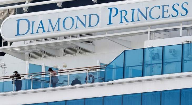  سلطات اليابان: 44 اصابة جديدة بكورونا على متن السفينة السياحية &quot;دايموند برنسس&quot;