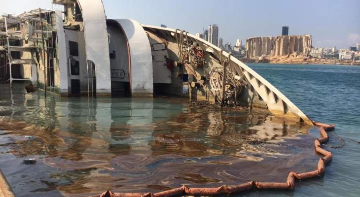 الدفاع المدني: إزالة آثار التلوث النفطي جراء غرق عدد من السفن سابقا بمرفأ بيروت