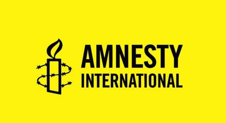 منظمة العفو الدولية قررت إغلاق مكتبيها في هونغ كونغ بسبب قانون الأمن القومي