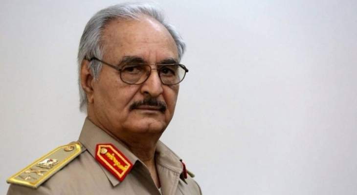 قائد الجيش الليبي أعلن انطلاق عملية لـ"تحرير طرابلس من الميليشيات"