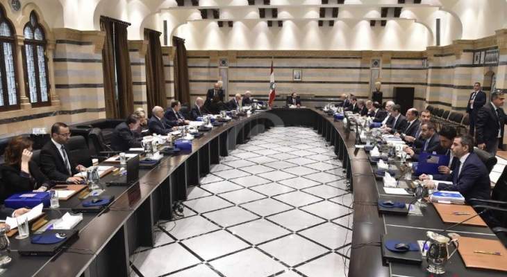 مصادر الشرق الاوسط:الحكومة تقر اليوم الموازنة بعد الانتهاء من النقاشات