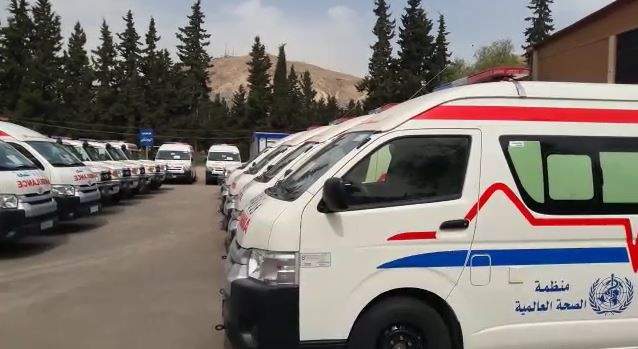 منظمة الصحة العالمية سلمت وزارة الصحة السورية 40 سيارة إسعاف مجهزة
