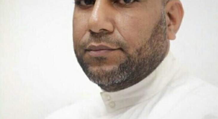 منتدى البحرين يتقدم بشكوى للفريق المعني بإحتجاز علوي بالأمم المتحدة