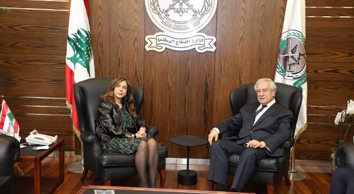 وزيرة الدفاع التقت رئيس الجامعة اللبنانية الأميركية لتهنئتها على توليها منصبها