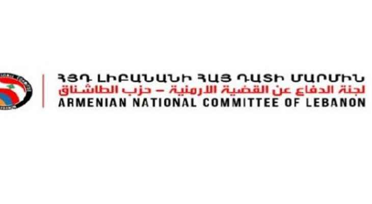 الطاشناق: نرحب باعتماد البرلمان الهولندي اقتراحين بشأن الاستفزازات الأذربيجانية ضد أرمينيا