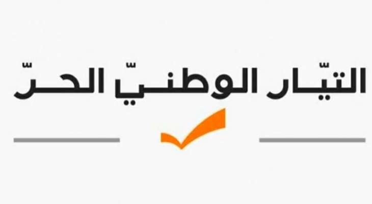 "التيار" عن "الميليشيوي الدائم ويهوذا العصر": يكذب عن معرفة حول أرقام الكهرباء ويزوّر مصاريفه الانتخابية