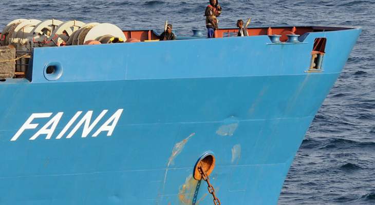 هيئة بريطانية: قراصنة يهاجمون سفينة قبالة ساحل الصومال والطقم آمن